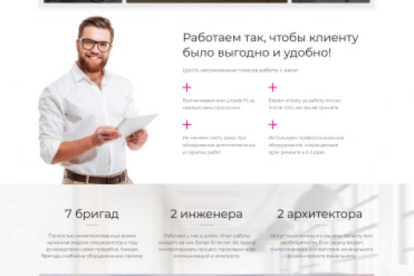 Ссылка на кракен тор kraken2 4aa337