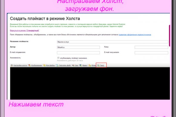 Как восстановить пароль на кракене