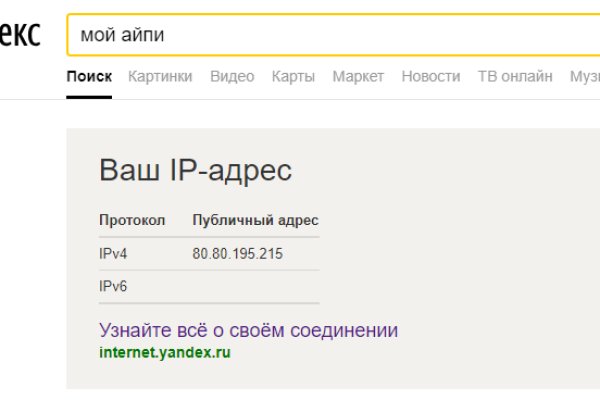 Кракен ссылка новая
