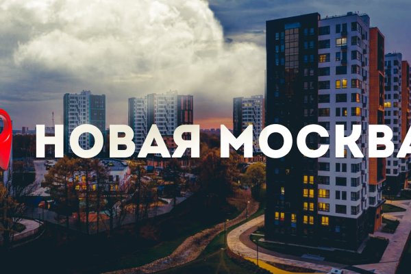 Кракен новый маркетплейс