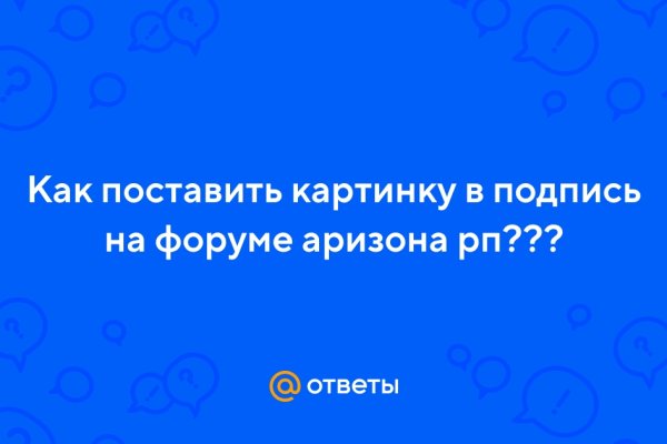 Кракен сайт