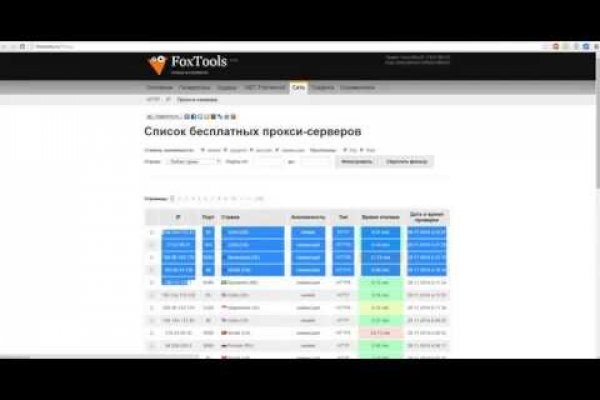 Kraken адрес