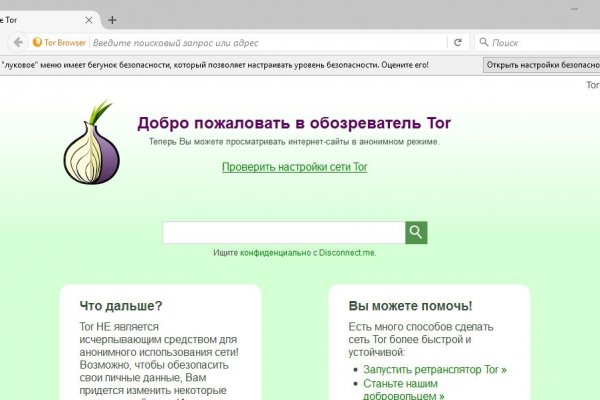 Darknet ссылки