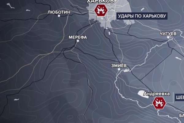 Kraken как найти ссылку