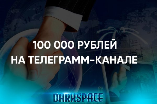 Как зайти на кракен в тор браузере