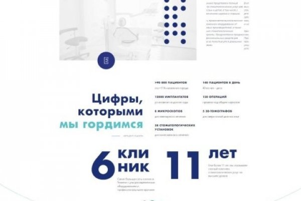 Kraken21 at сайт