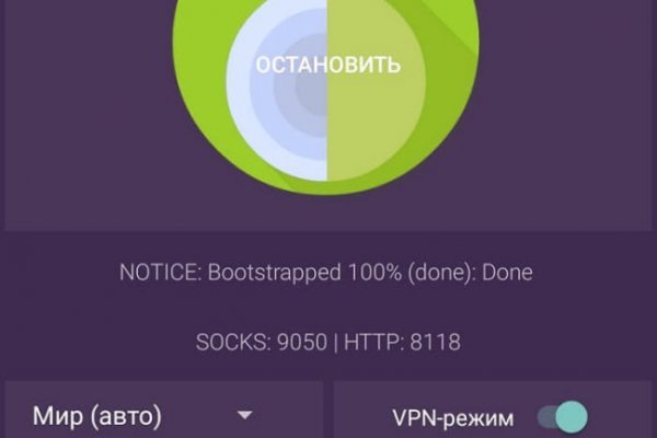 Магазин веществ кракен