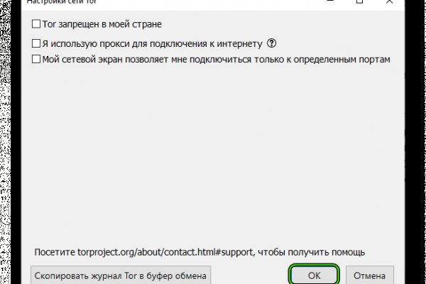 Кракен тор ссылка онлайн