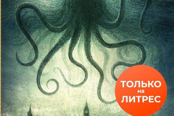 Kraken рабочая ссылка onion