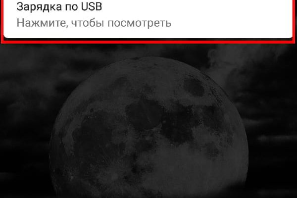 Кракен магазин kraken4am com