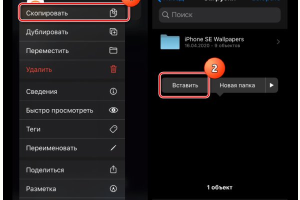 Ссылки на кракена и на мегу