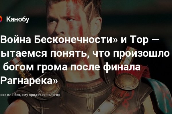 Какой нужен тор чтоб зайти в кракен