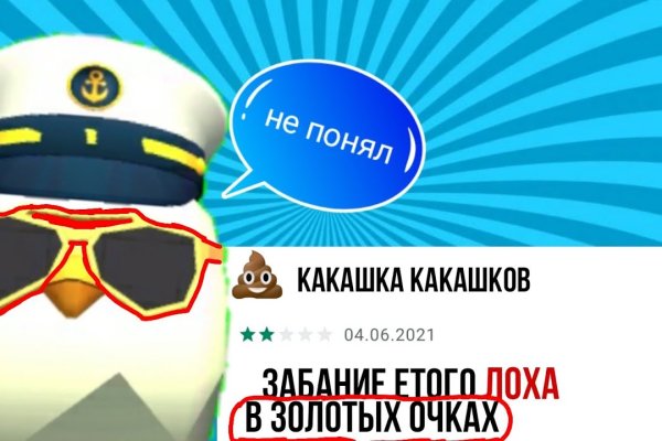Ошибка на сервере кракен