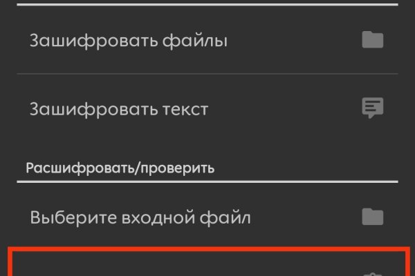 Ссылка кракен vk2 top