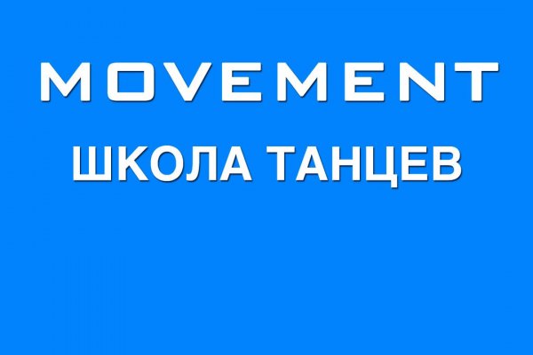 Открыть даркнет