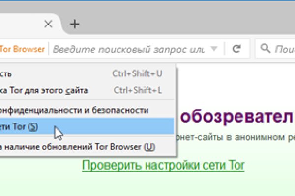 Даркнет заказ