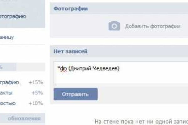Кракен ссылка тор браузер