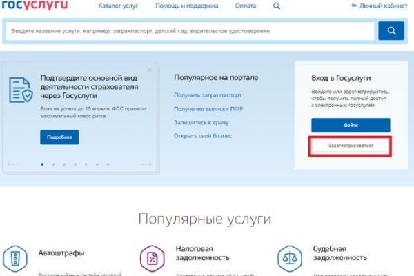 Список сайтов даркнета