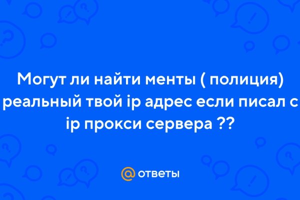 Кракен почему пользователь не найден