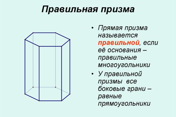Ссылка на кракен тор kr2web in