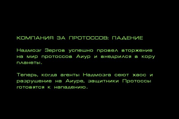 Кракен современный маркетплейс