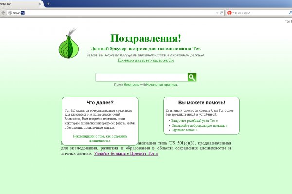 Кракен маркет зайти
