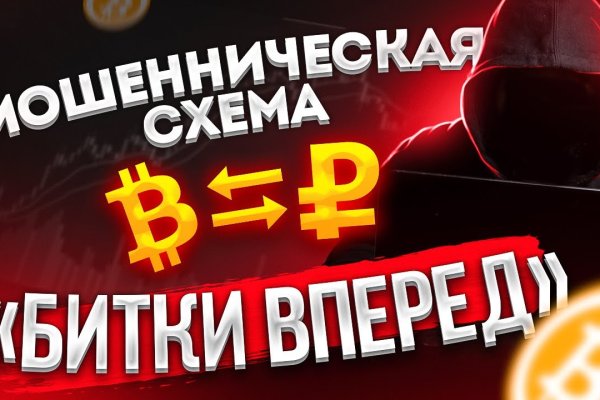 Кракен торговая kr2web in