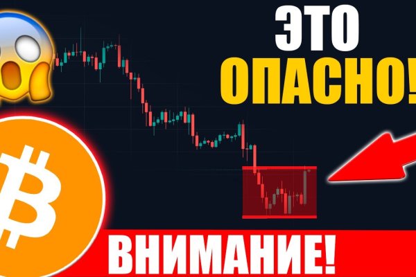 Как вернуть аккаунт на кракене