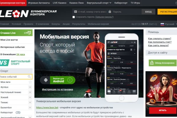 Кракен без тор