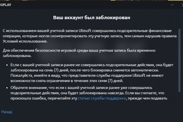Кракен at