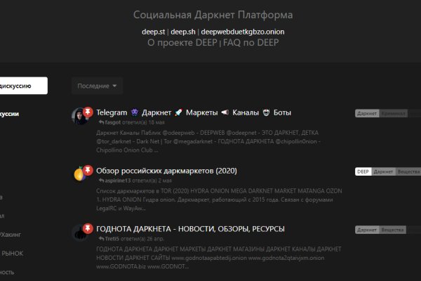 Кракен ссылка fo feng crmp ru