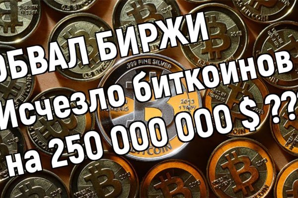 Ссылка на кракен