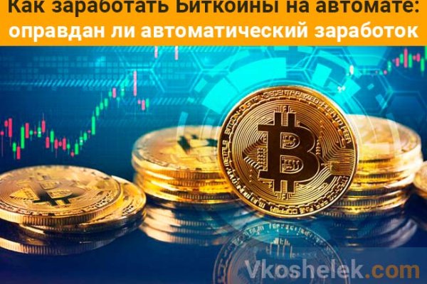 Кракен сайт маркетплейс ссылка
