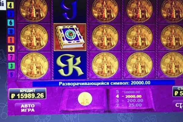 Оригинальная ссылка на магазин кракен