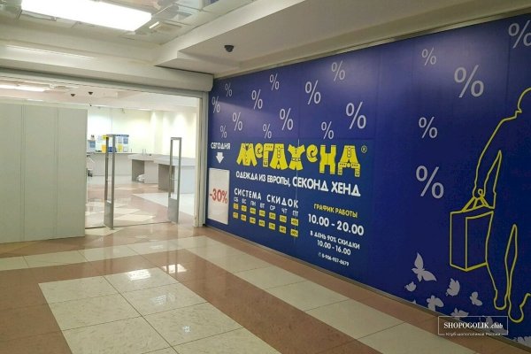 Кракен сайт наркотиков