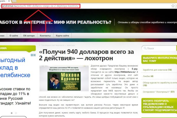Кракен маркетплейс купить порошок