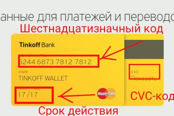 Главная страница кракен