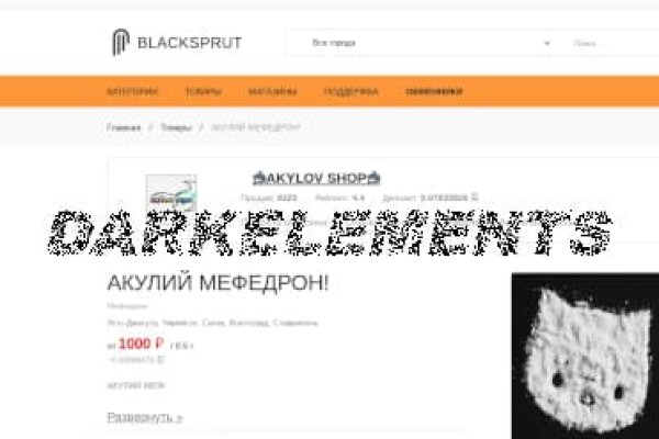 Кракен даркнет рабочая ссылка