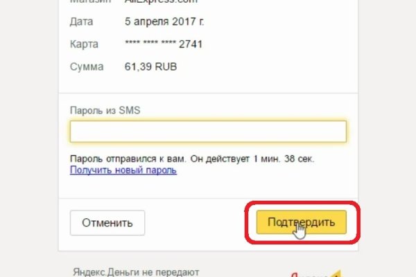 Кракен ссылка список