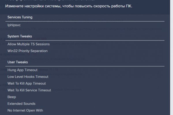 Кракен маркетплейс что там продают