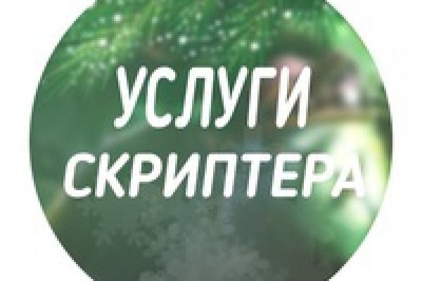Кракен порошок