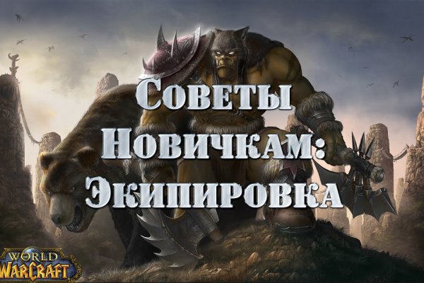 Гидра в даркнете