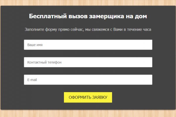 Как зайти на кракен без тора
