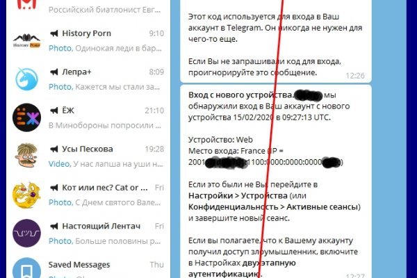 Как зайти на кракен браузеры