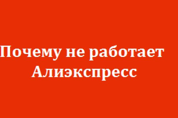Кракен ссылку где