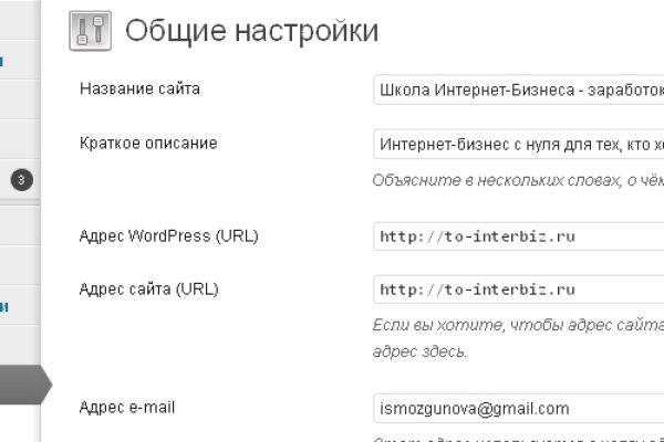 Кракен сайт бошки