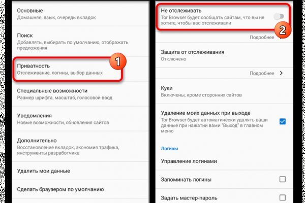 Кракен зеркало 2 веб