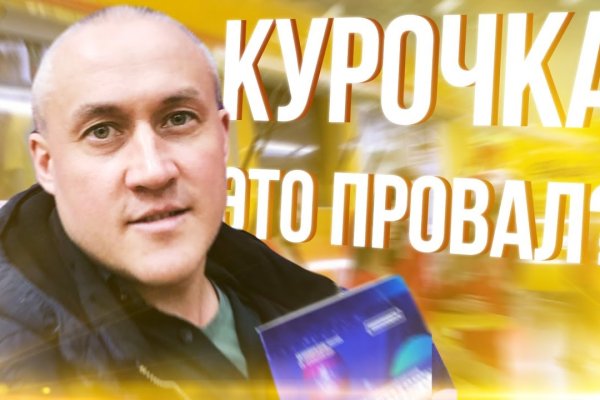 Сайт кракен гидра