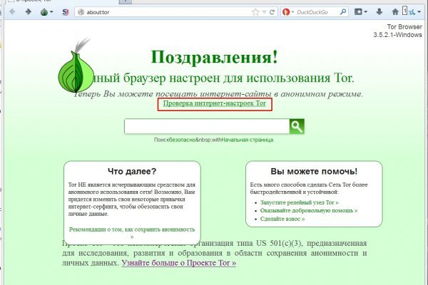 Кракен сайт биз