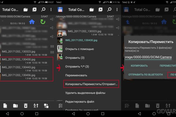 Kraken адрес